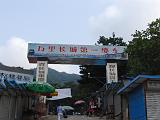 CIMG5702