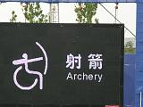P9131253