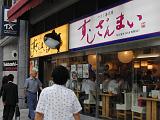 CIMG0098