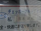 CIMG0182