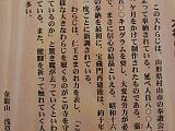 CIMG0251