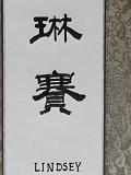 CIMG0171