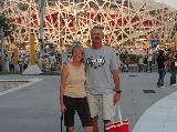 OlympicVenue